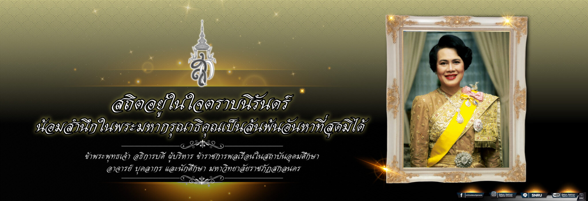 พระ 1000 ปี
