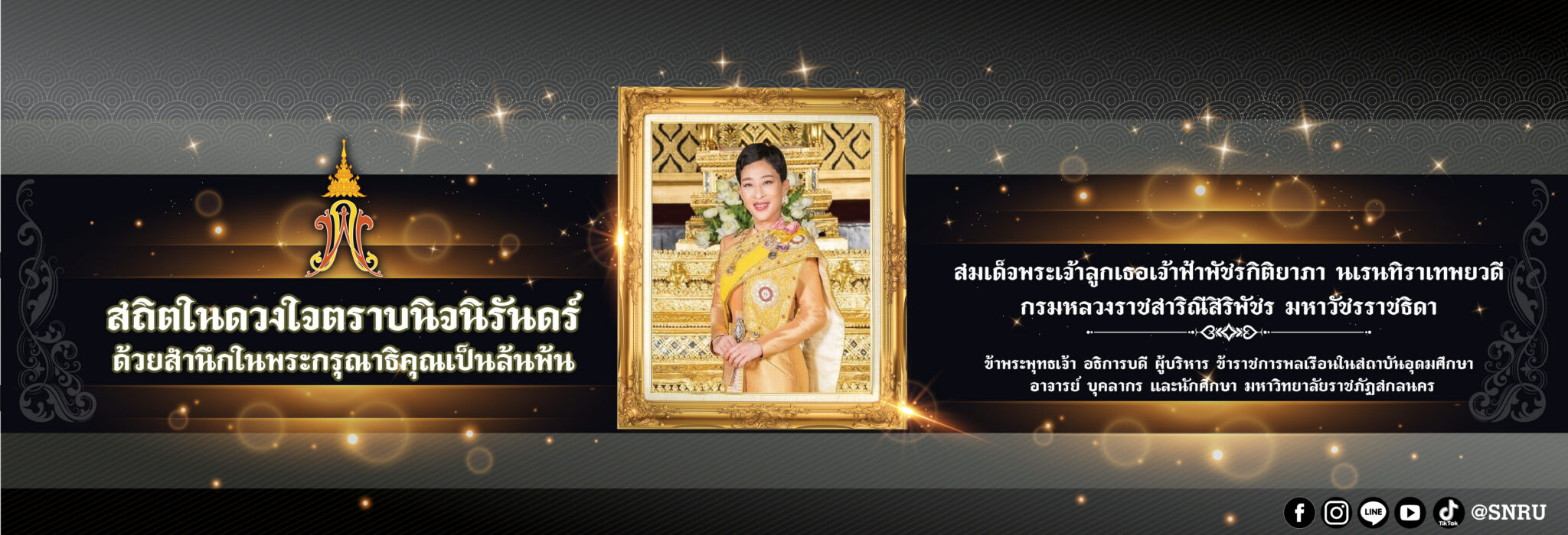 องภาค์